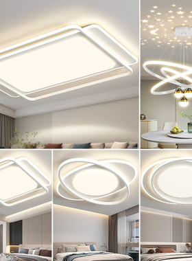 全光谱吸顶灯客厅灯现代简约大气中山灯具厂全屋套餐组合170624