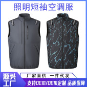 衣服工作服 户外运动钓鱼户外可充电带风扇 空调服新款 迷彩男夏季