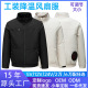 降温风扇服可调节空调服多袋纯色长袖 夹克防晒外套防暑工作服 男式