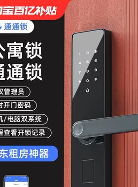 室内宾馆中国木门锁智能