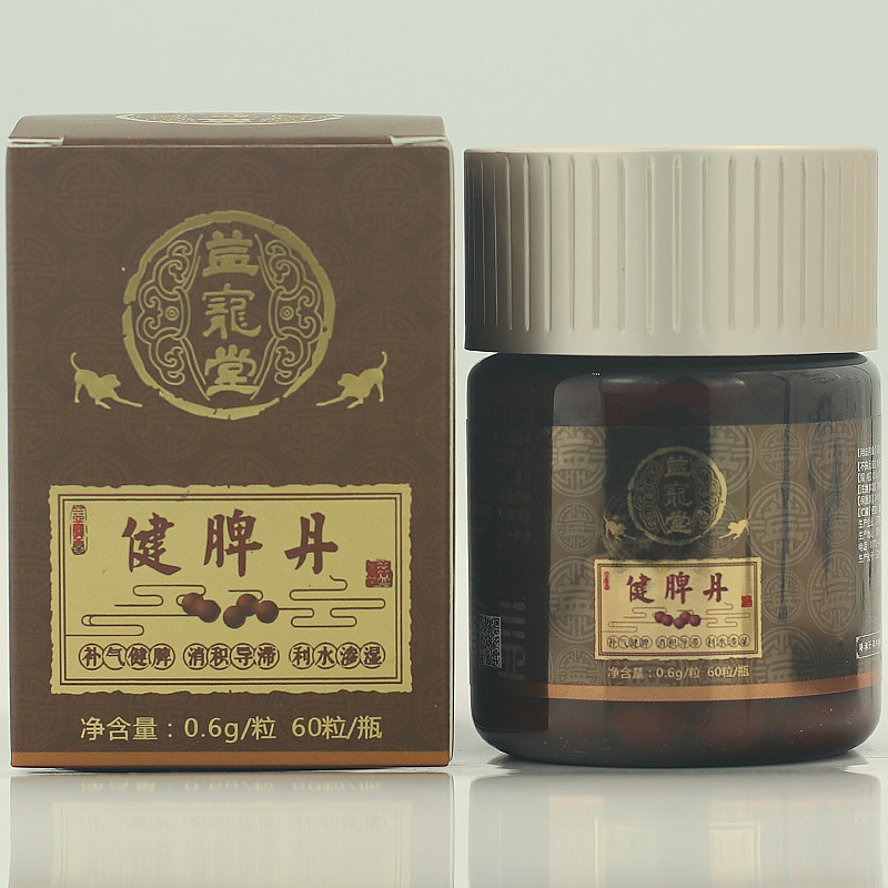 益宠堂益埤丹温甚丹荫肾丹猫狗温肾丹改善循环抵抗力益脾保健品
