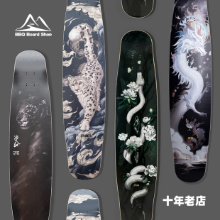 逆山叁长板白蛇专业滑板高端全能舞板平花成人儿童专业板BBQ长板