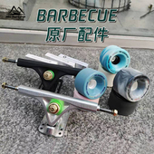 BARBECUE长板支架轮子陶瓷轴承原厂配件 BBQ长板店