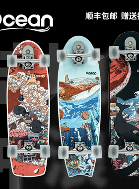 Ocean陆地冲浪板专业免蹬地SLIDE滑雪YOW初学者成人滑板CARVER