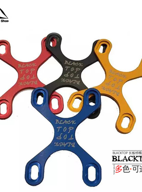 Blacktop X 长板桥精准垫片【BBQ长板店】