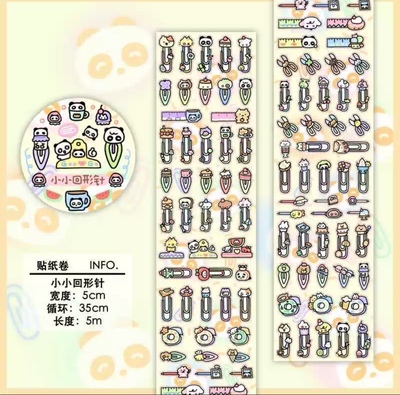 N1ng贴纸卷分装合集回形针切膜可爱日式食物胶带ins卡通手账素材