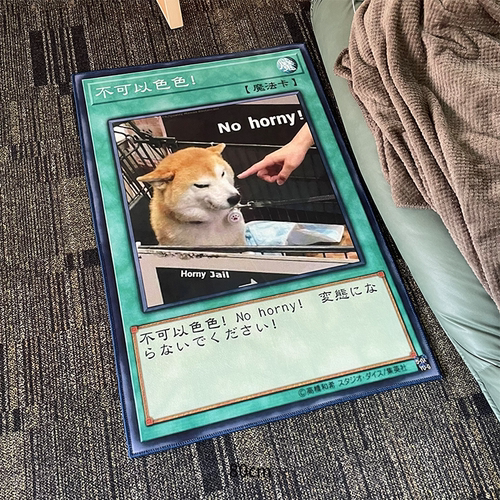 恶搞网红柴犬地毯不可以色色
