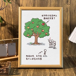 你很优秀桌面治愈系相框激励自己高能量摆台送朋友墙面装饰画挂画