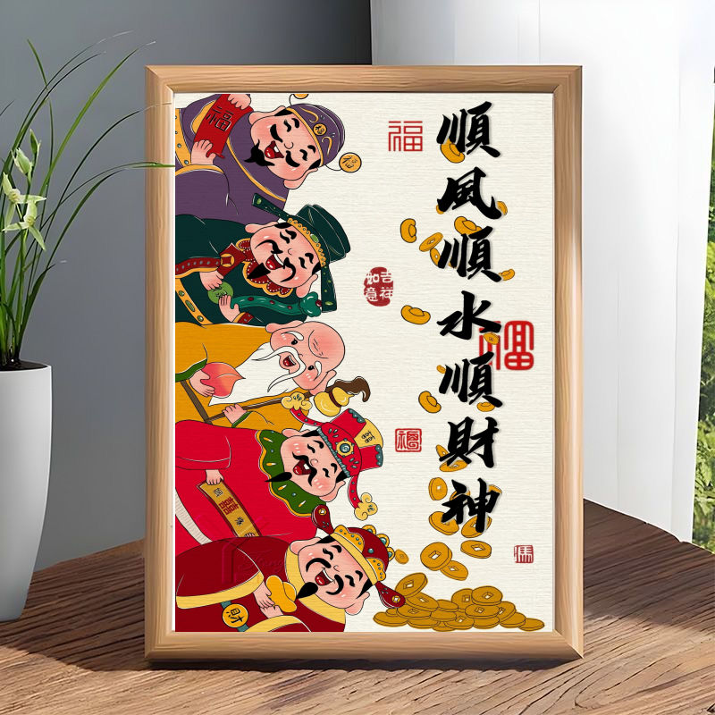 财神爷摆件摆件招财相框