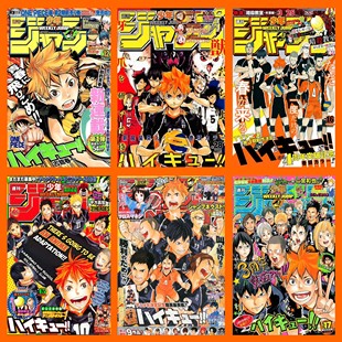 A4排球少年日本动漫海报 日向翔阳影山飞雄杂志宿舍卧室装饰墙贴