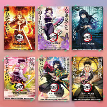 鬼灭之ren炼狱杏寿郎炭治郎海报杂志卧室房间拍照背景墙面装饰潮