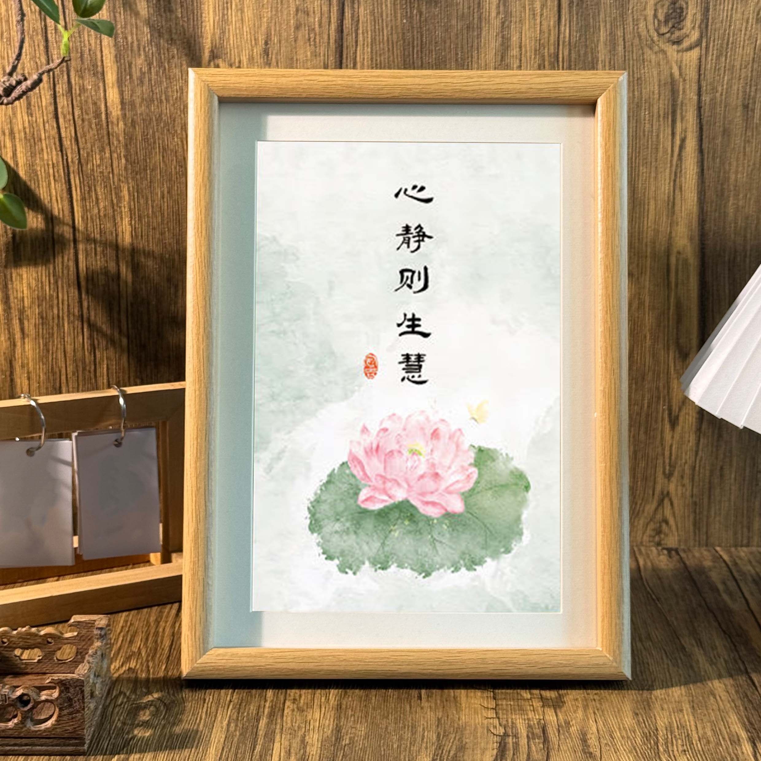 心静则生慧字画书法新中式相框客厅玄关办公室桌面摆件饰品装饰画,家居饰品,相框/画框,淘宝优惠券,粉丝福利购,淘宝优惠卷