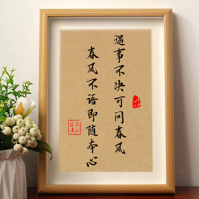 书法摆件字画装饰摆件