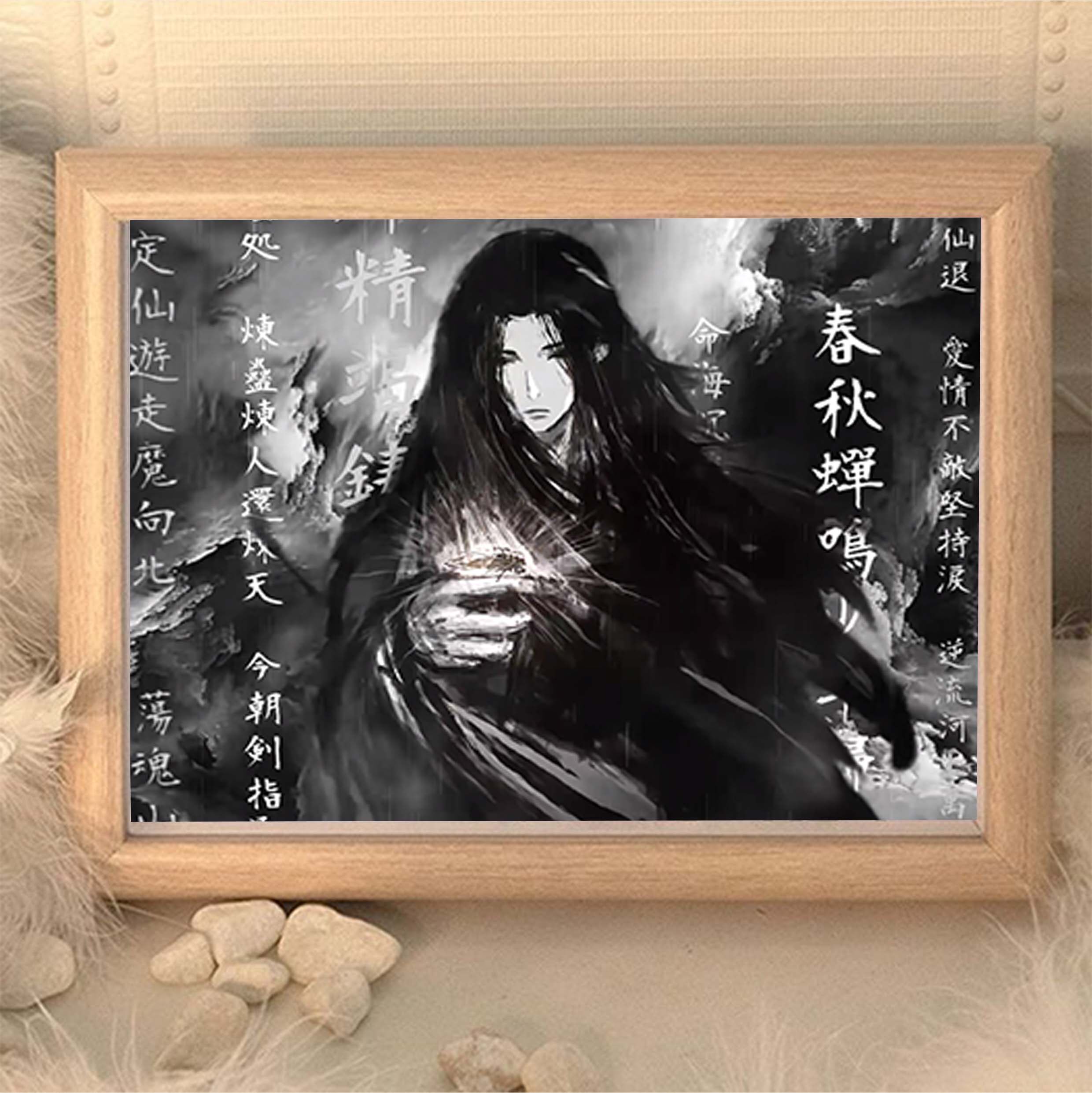 大爱仙尊古月方源坚持谷子周边桌面励志摆件卧室激励自己相框挂画图片
