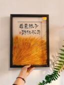 尊重孩子静待花开创意大麦穗相框diy立体桌面摆件儿童房装 饰高档