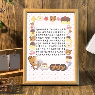 苦难会是惊喜的伏笔桌面治愈系文字相框鼓励自己摆台墙面装饰挂画