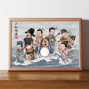 八仙过海图搞笑字画相框摆台名家真迹网红古代装饰画书法摆件桌面