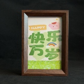 快乐万岁桌面治愈系新中式 创意文字流沙画相框客厅墙面装 饰画挂画