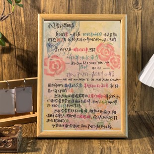 如果泪水淹没彼此桌面治愈系相框情侣送礼高能量摆台墙面装饰挂画