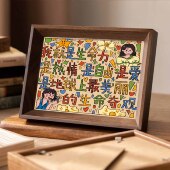 原创我就是生命力奖励自己创意相框摆件房间装 饰背景图高级ins风