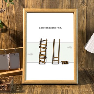 行动胜过纠结完美桌面治愈系相框高能量摆台不内卷墙面装饰画挂画