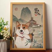 霸王别基图搞笑字画柯基搞怪画相框摆台名家书法摆件桌面装 饰画横