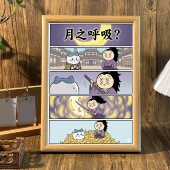 乌萨奇鬼灭之刃岩柱动漫月之呼吸漫展整活相框摆台墙面装 饰画挂画