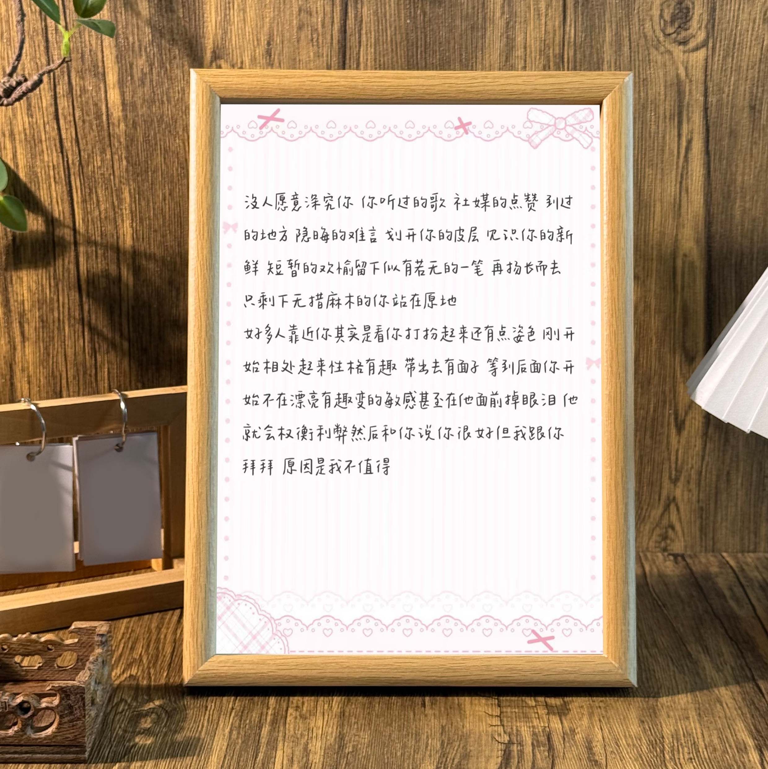 没人愿意深究你桌面治愈系文字相框书房办公室摆台墙面装饰画挂画,家居饰品,相框/画框,淘宝优惠券,粉丝福利购,淘宝优惠卷