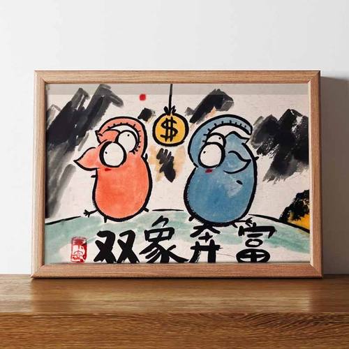谐音搞笑挂画摆件创意桌面