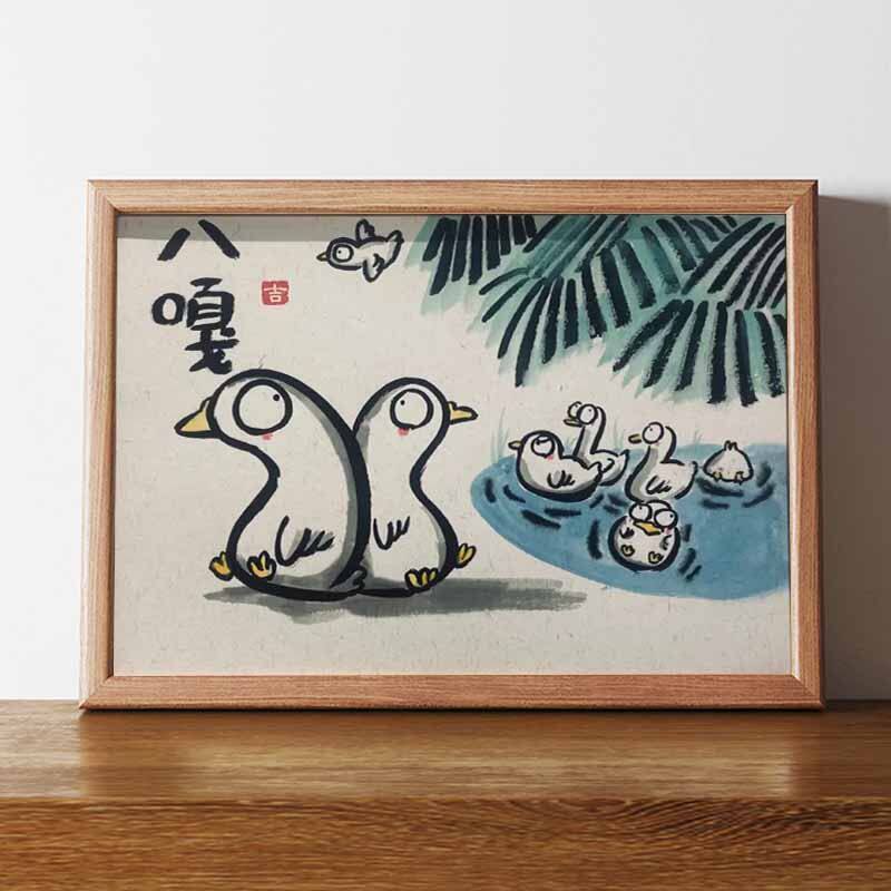 八嘎图八鸭图徐悲鸿搞笑挂画搞怪画相框摆台书法摆件桌面装饰画潮