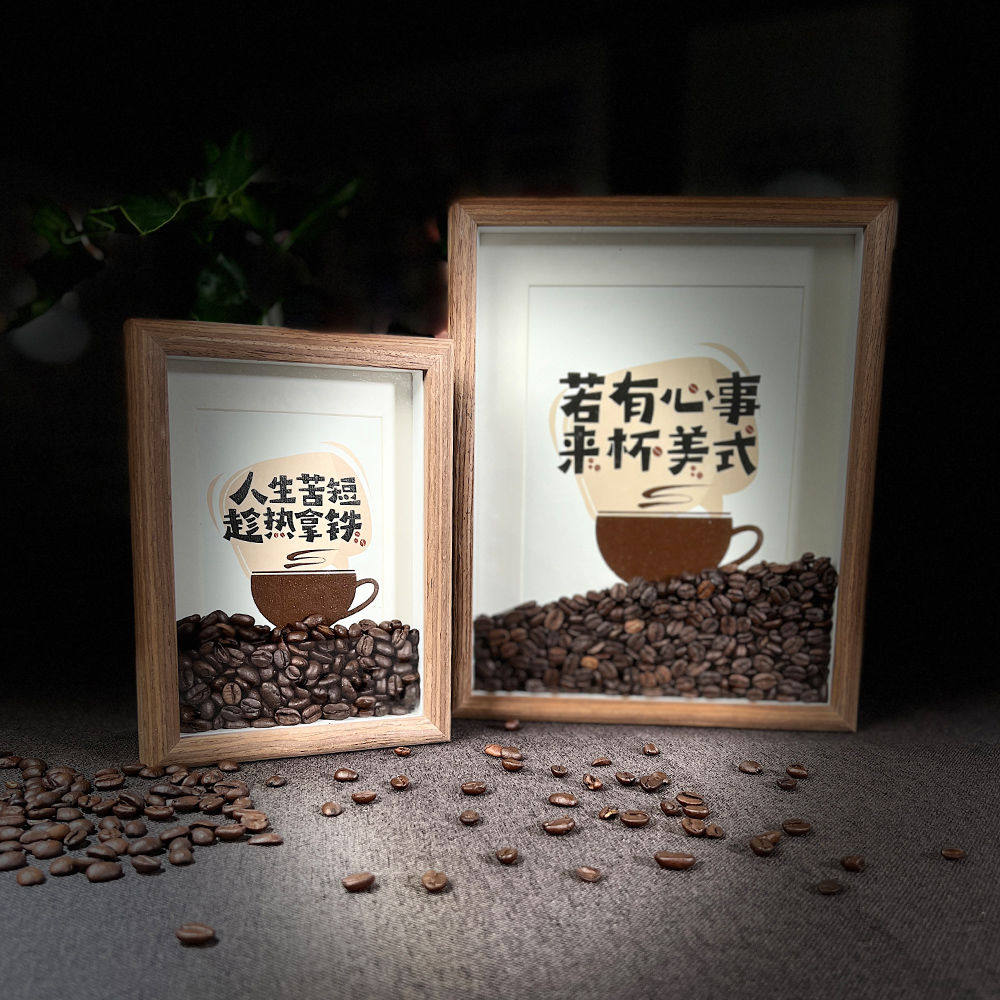 网红咖啡豆相框摆件vintage高级感摆件ins风桌面装饰冷门生日礼物,家居饰品,相框/画框,淘宝优惠券,粉丝福利购,淘宝优惠卷