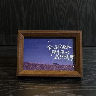 你终会迎来那束光桌面治愈系文字流沙画相框情侣送礼墙面装饰挂画