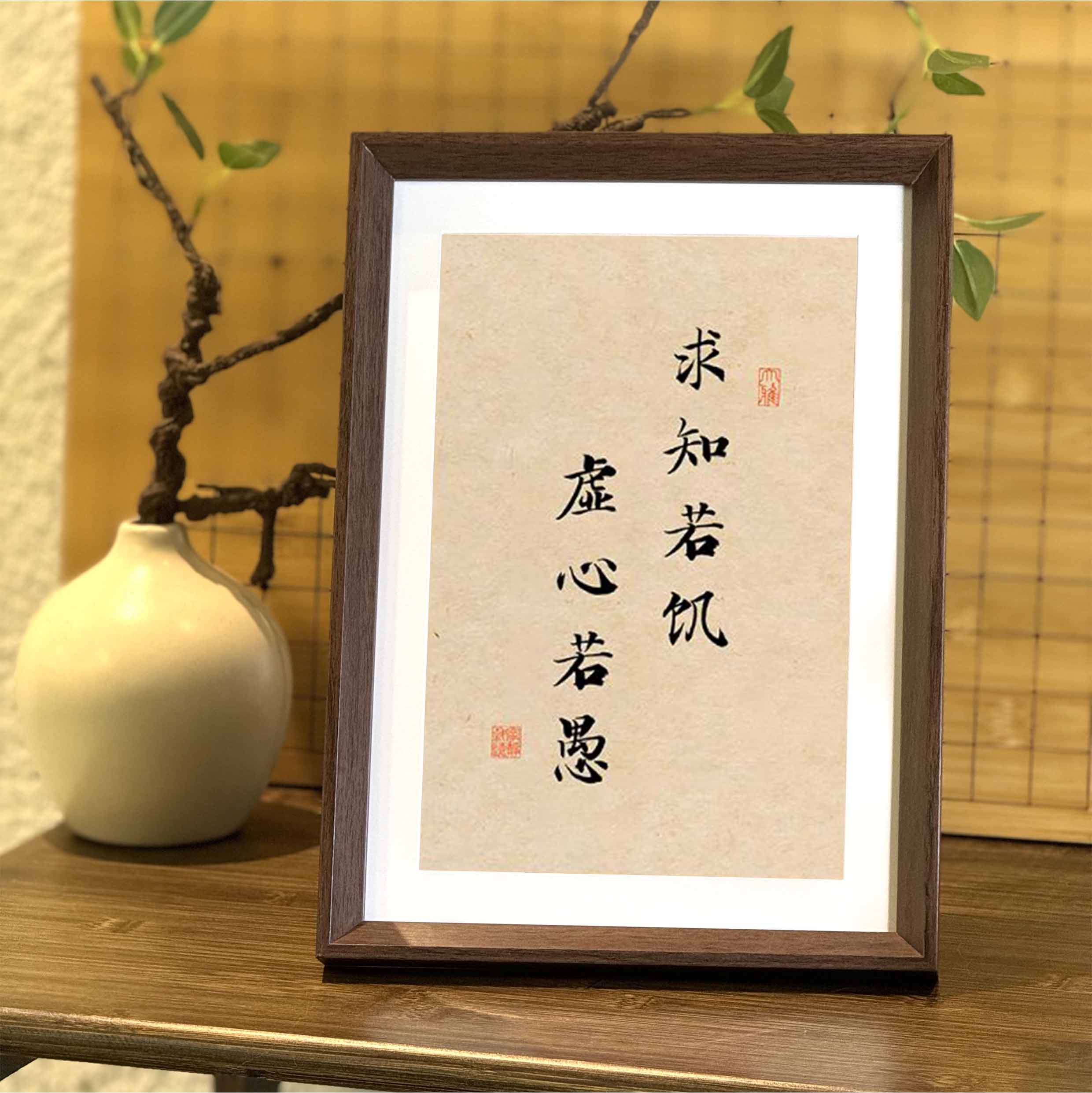 书法新中式相框装饰画