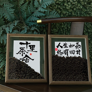 茶叶书法字画相框简约中国风摆台茶室摆件高级感文创市集生日