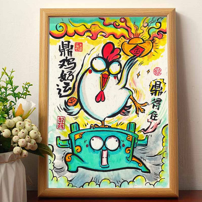 鼎鸡好运搞笑挂画装饰画祝福文字画挂墙壁桌面相框毕业礼物送同学图片