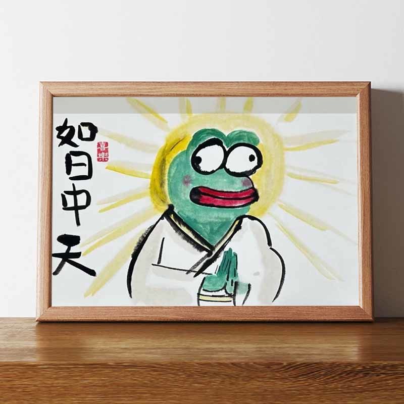 搞笑挂画悲伤蛙桌面相框摆台