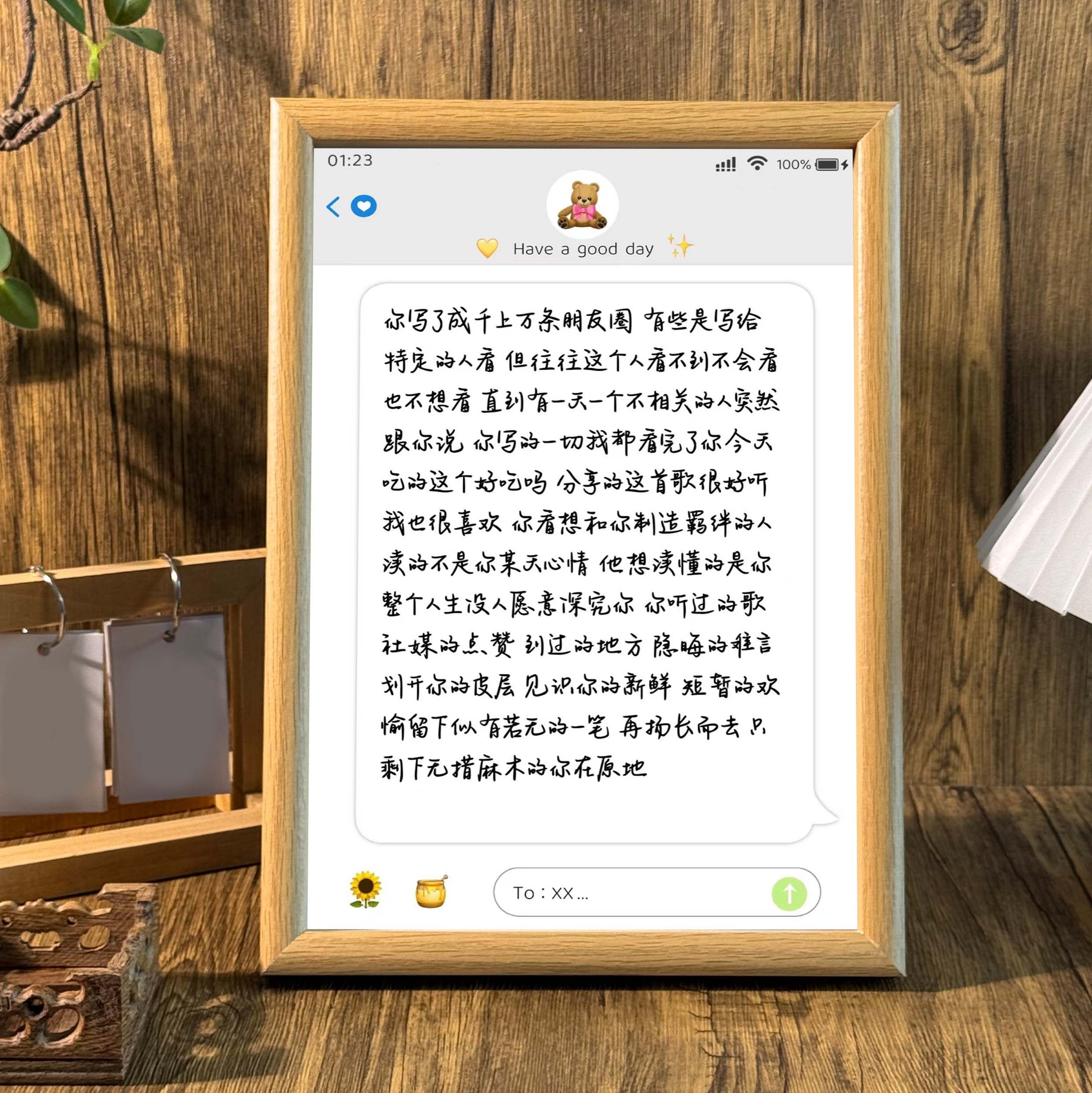 想读懂你的整个人生桌面治愈系文字相框办公室情侣摆台墙面装饰画,家居饰品,相框/画框,淘宝优惠券,粉丝福利购,淘宝优惠卷