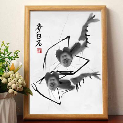 搞笑挂画齐白石真迹蔡徐坤ikun