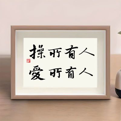 个性字画名家书法挂画娱乐
