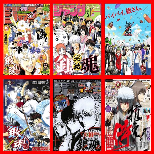 日式漫画杂志墙卧墙装饰画