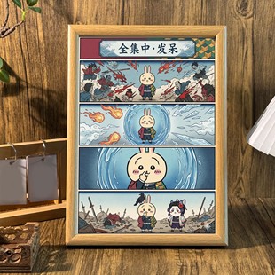 乌萨奇鬼灭之刃水柱富冈义勇桌面动漫相框客厅宿舍摆件墙面装饰画