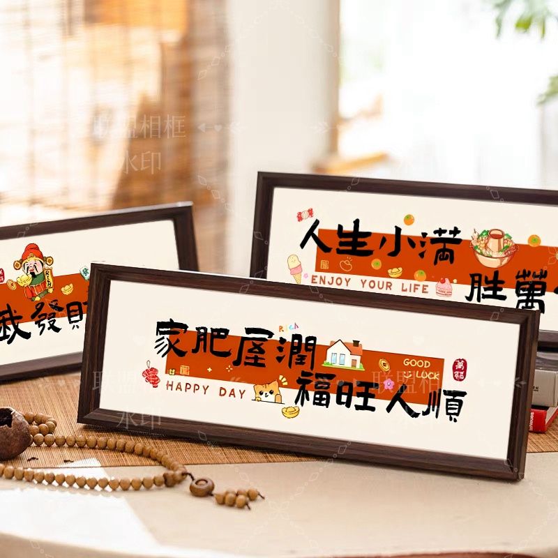 桌面相框摆台客厅玄关摆件