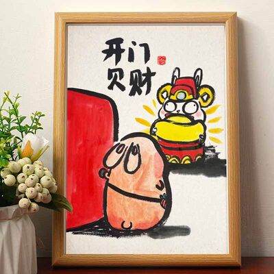 财神爷装饰画祝福文字挂画