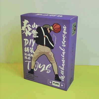 蔡徐坤打篮球爱坤ikun鸡你太美