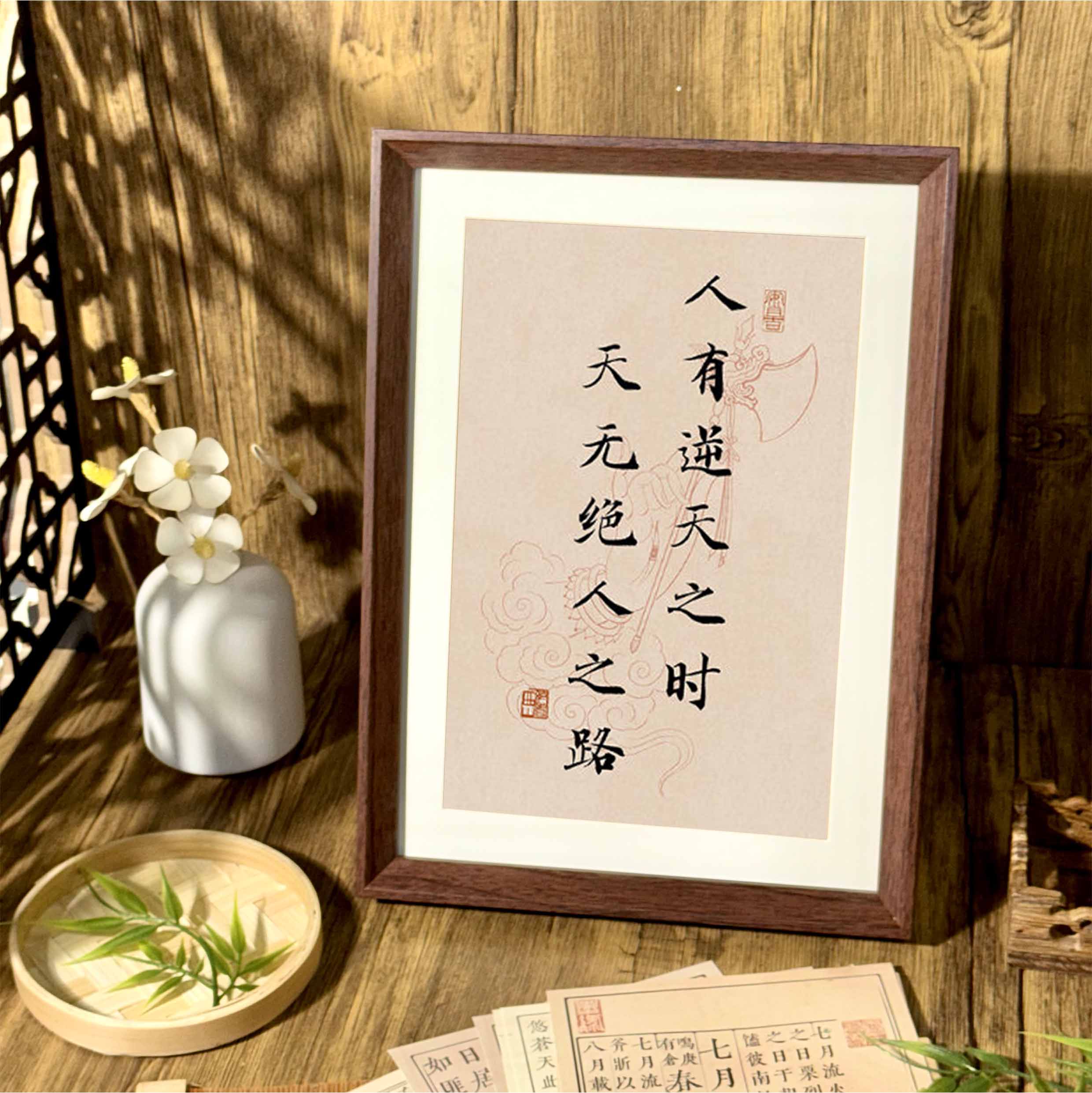 书法中式相框玄关摆件装饰画