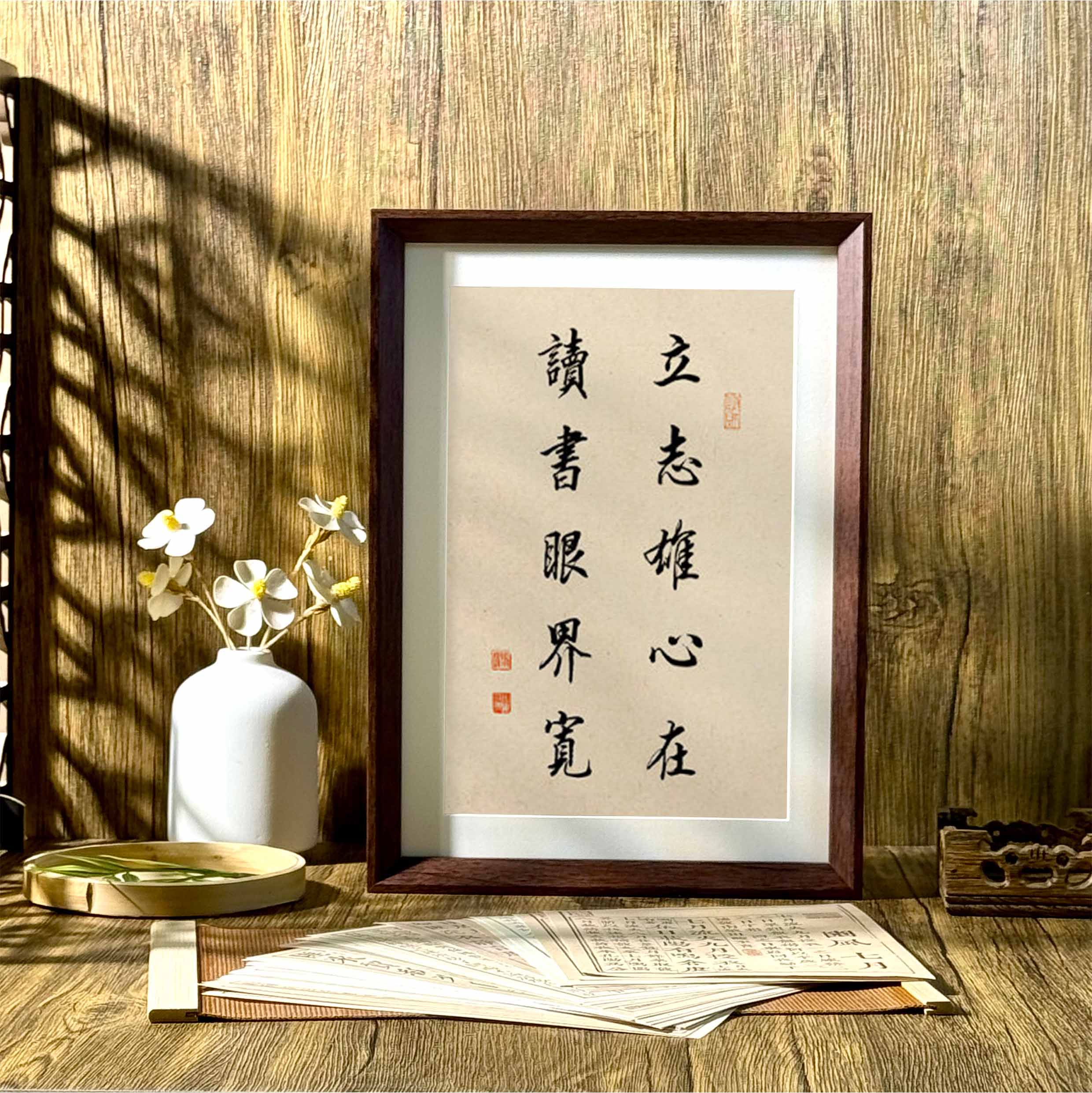 书法中式相框客厅摆件装饰画