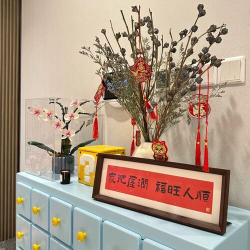 入门玄关摆件书法相框画喜庆摆台画横款客厅装饰摆件乔迁礼物软装