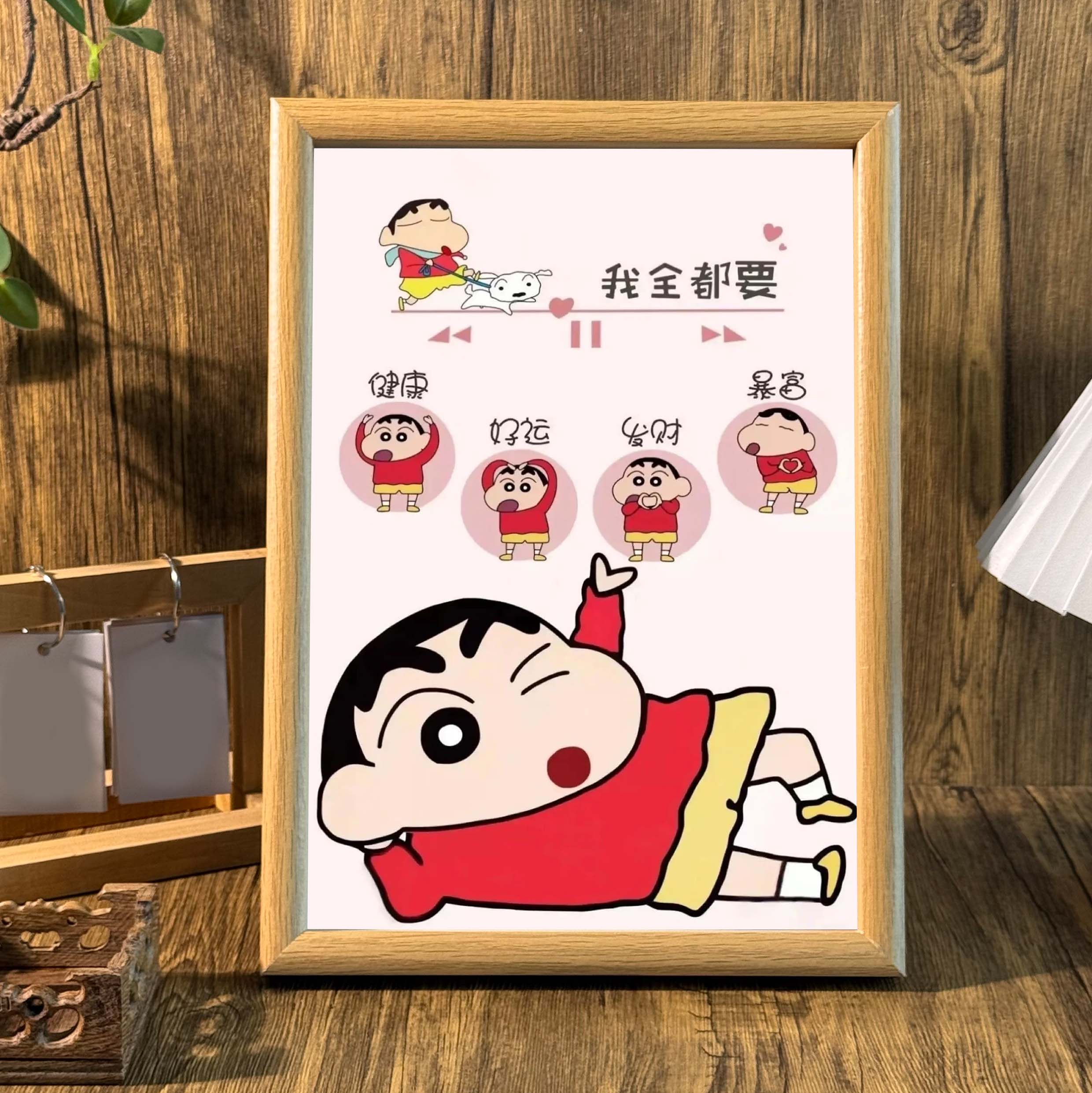 相框摆台祝福健康发财桌面摆件