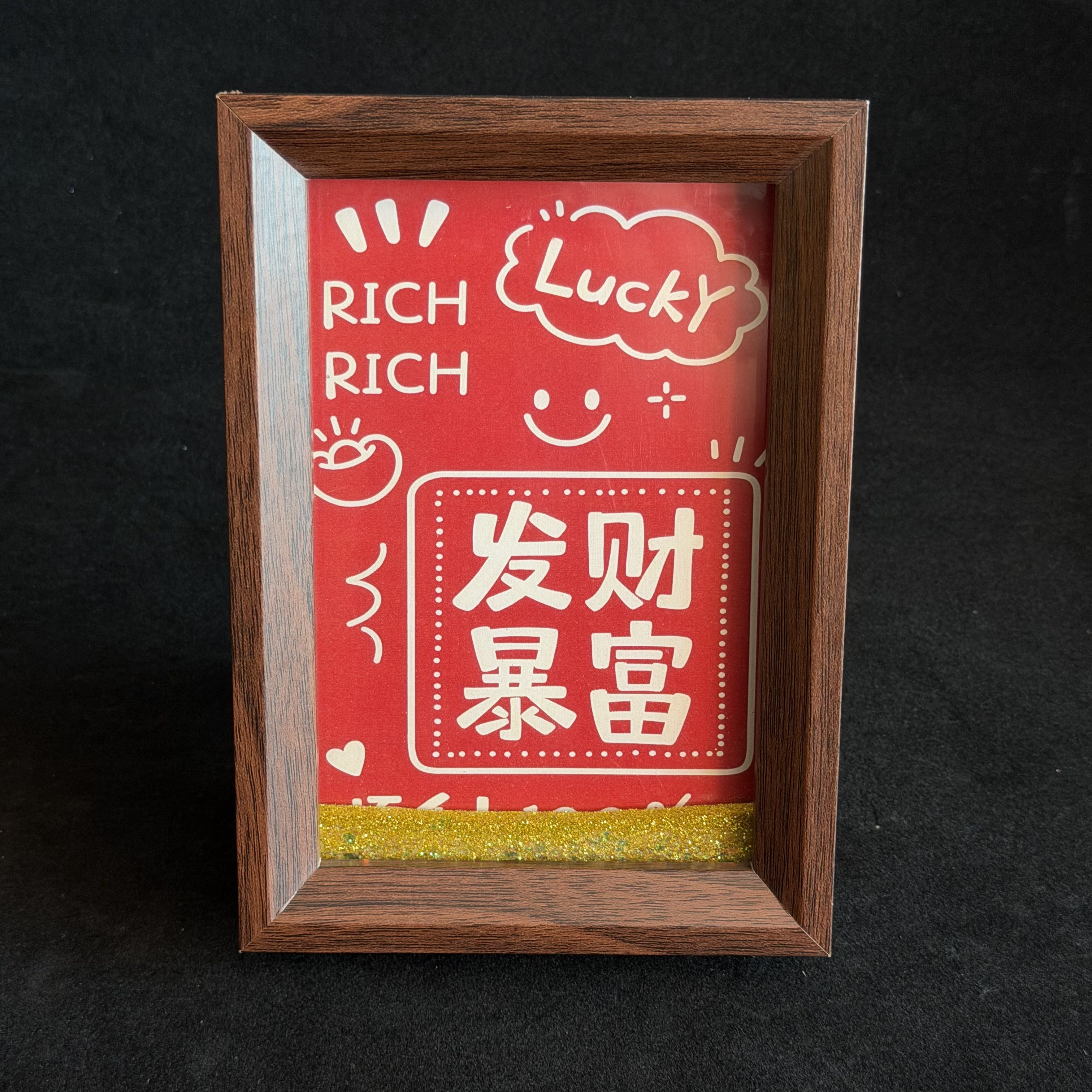 发财暴富桌面新中式创意流沙画相框送礼墙面祝福装饰挂画客厅摆台,家居饰品,相框/画框,淘宝优惠券,粉丝福利购,淘宝优惠卷