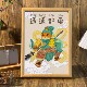 五路财神玄关装 饰画春节客厅餐厅喜庆猫咪沙发背景墙2025过年相框